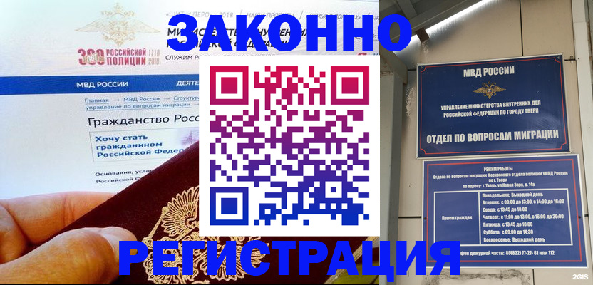 найти адрес прописки в Сарове