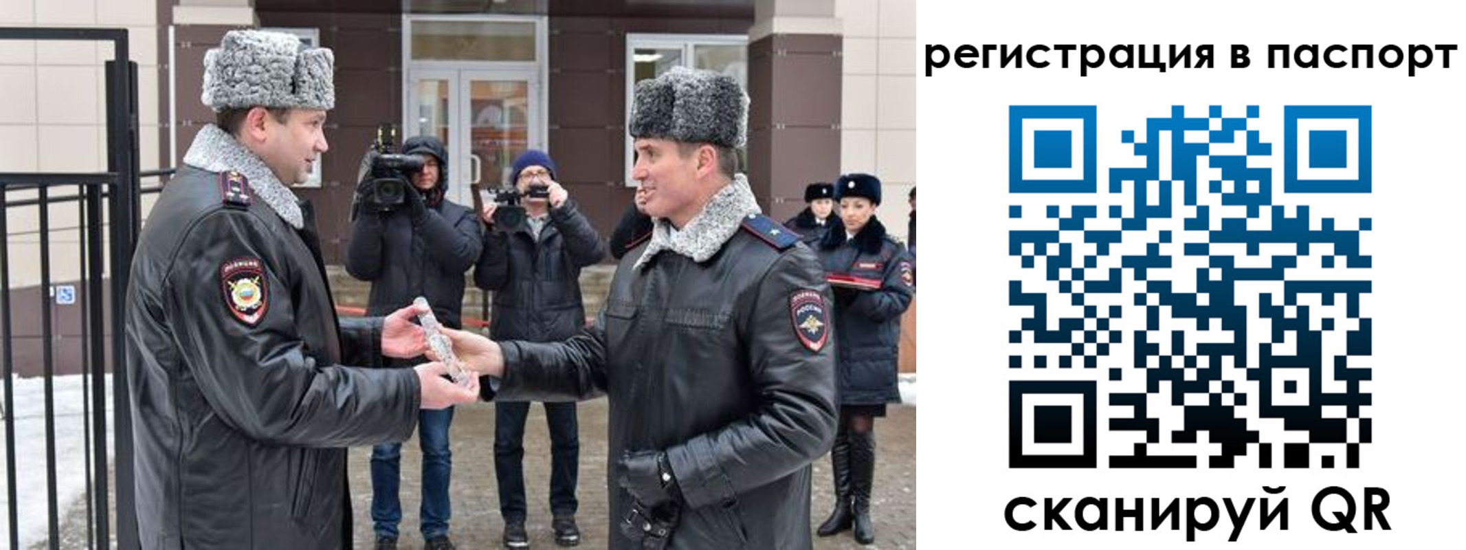 временная регистрация купить в Сарове