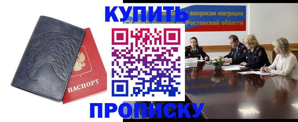 временная регистрация госуслуги в Сарове